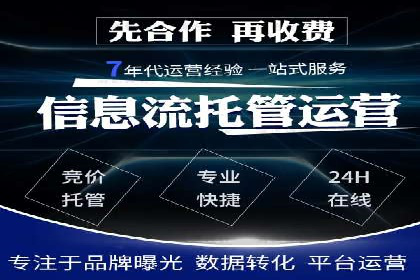 案例分享：今日头条信息流助力电商平台销量增长